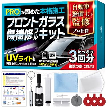 Amazon.co.jp 最新リリース: カーウィンドウ用ツール の新着ランキング